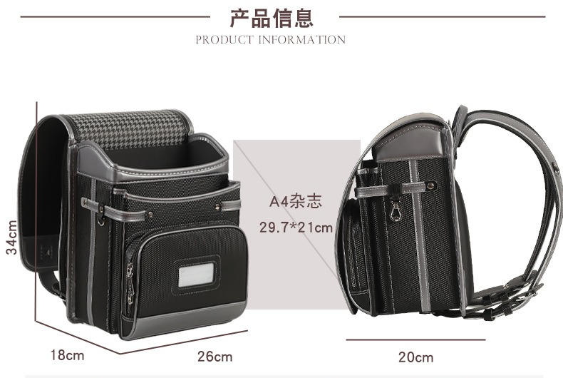 Nuovi Zaini Scolastici alla Mo - Luxury Japanese Bags Brands recensione e prezzo